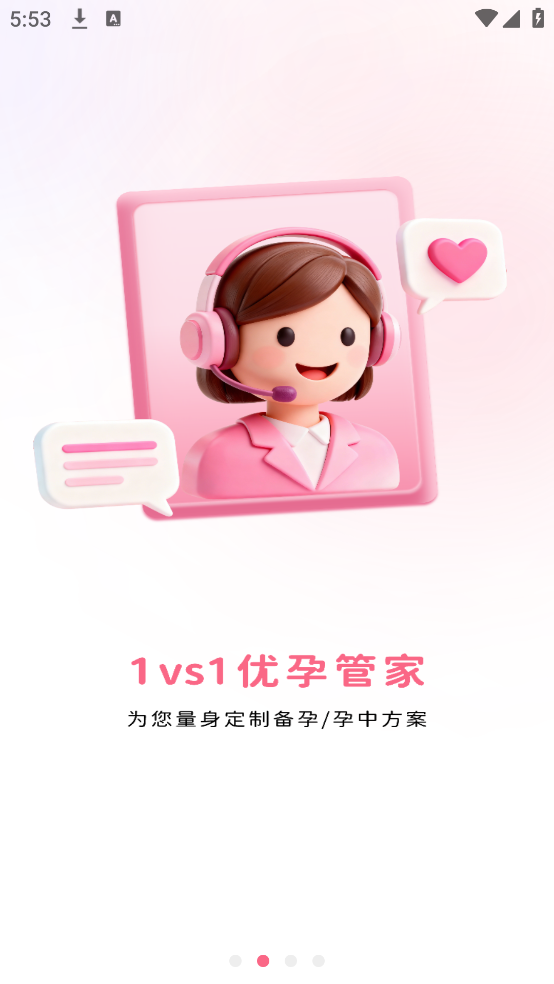 ��appv1.1.8 �ٷ���