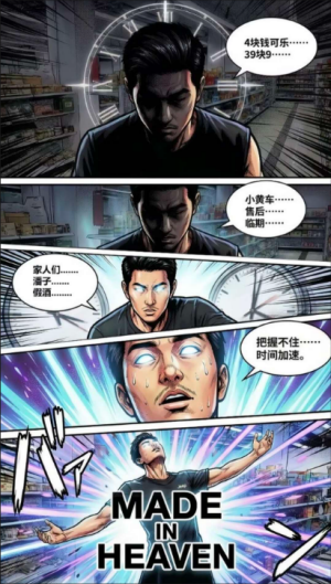 ��������������v1.0 ��׿��