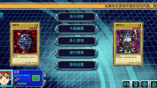 ��Ϸ��������������Ϸv116a ���°�