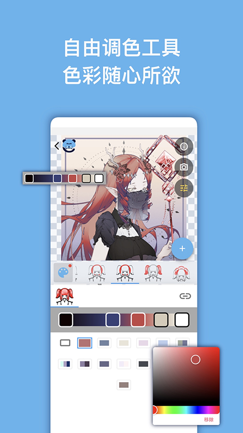 �������˴���ƽ̨app����v1.1.22 ��׿��