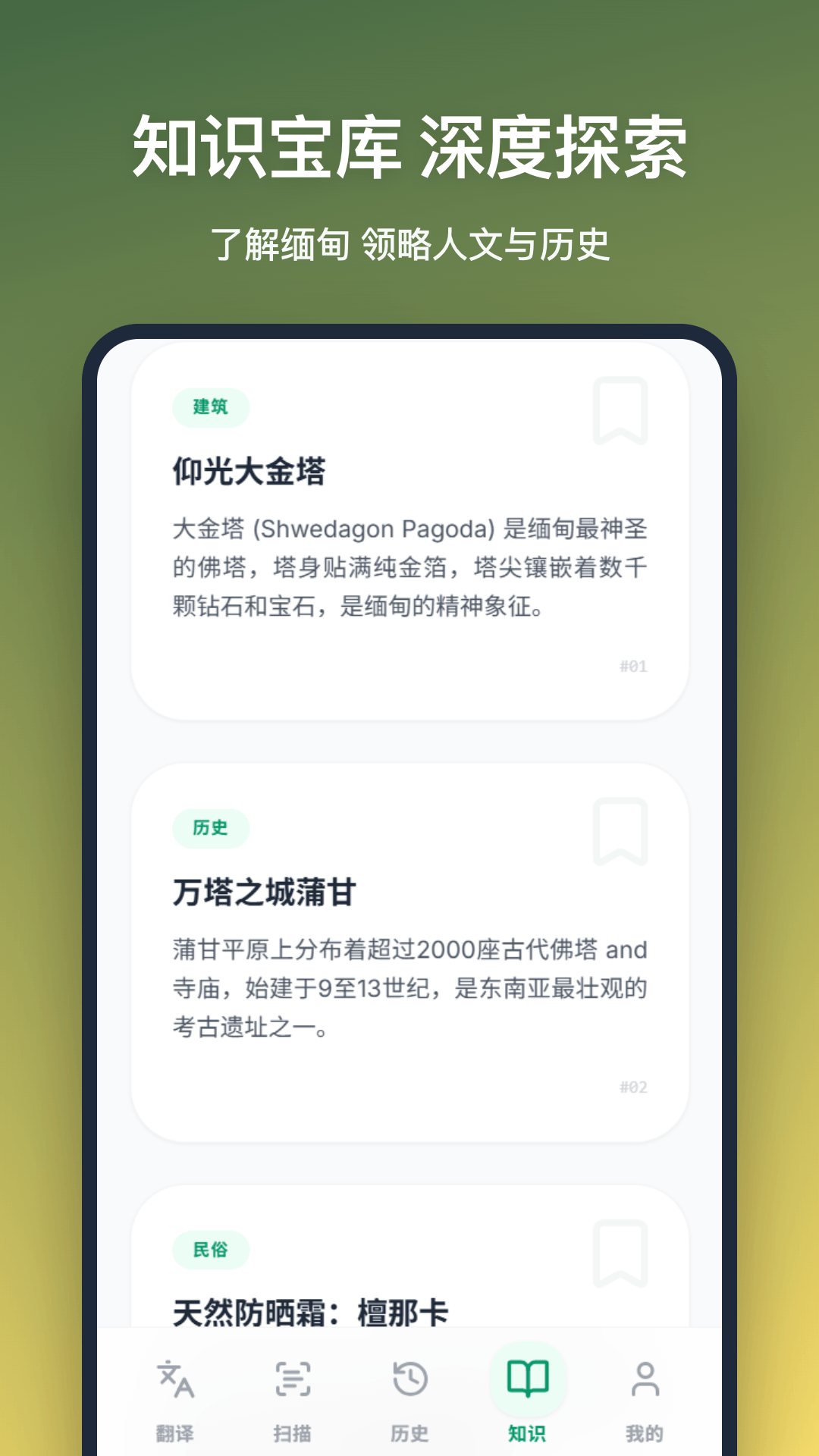 ���﷭��app��Ѱ�v1.0.0 ��׿��