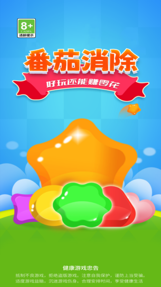 ��������С��Ϸv1.0.1 ��׿��