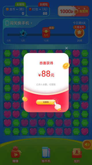 ��������С��Ϸv1.0.1 ��׿��