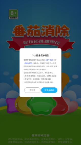 ��������С��Ϸv1.0.1 ��׿��