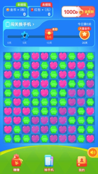 ��������С��Ϸv1.0.1 ��׿��