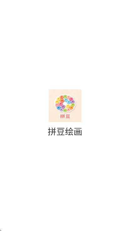 ƴ���滭app��׿��v1.0.7 �ֻ���