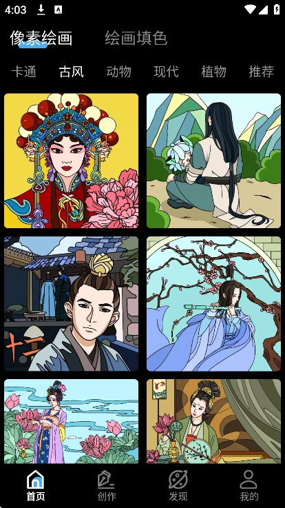 ƴ���滭app��׿��v1.0.7 �ֻ���