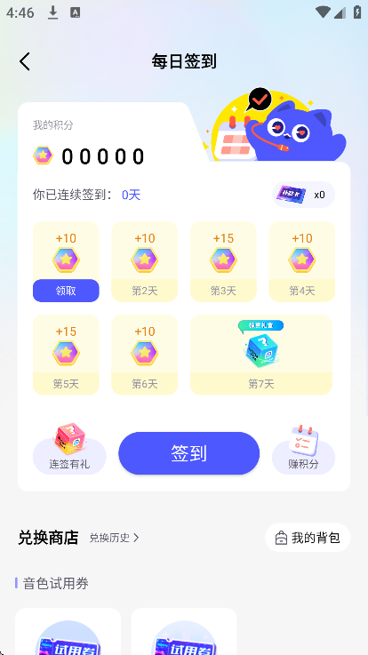 ���ai�������ٷ�����v1.1.13 ���°�