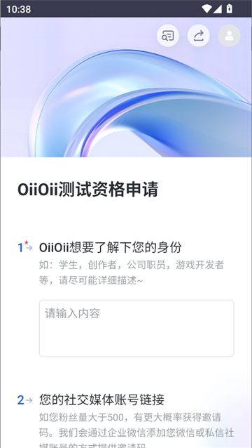 OiiOii AIapp�������°�v1.0.0 ��׿��