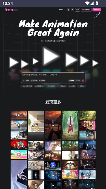 OiiOii AIapp�������°�v1.0.0 ��׿��