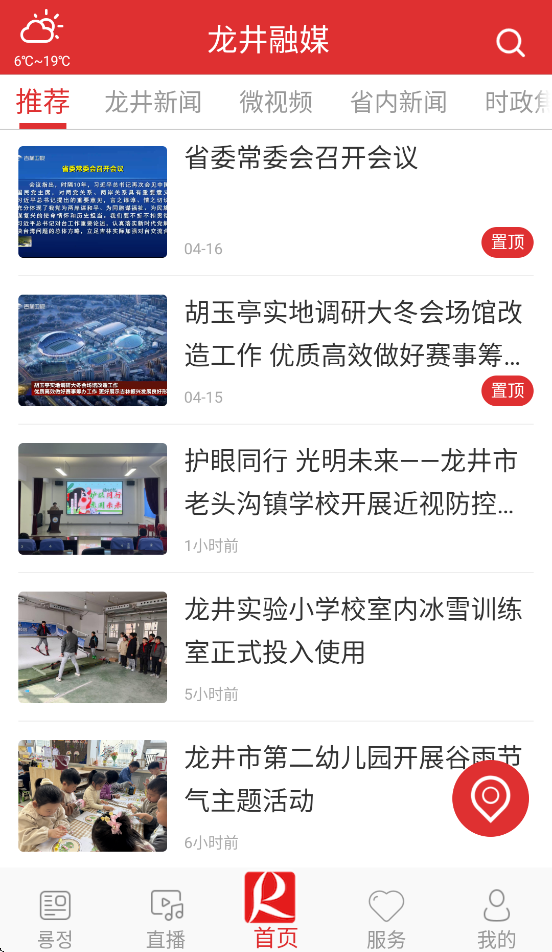 ������ý����v1.0.9 ���°�