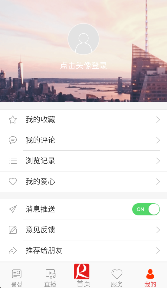 ������ý����v1.0.9 ���°�