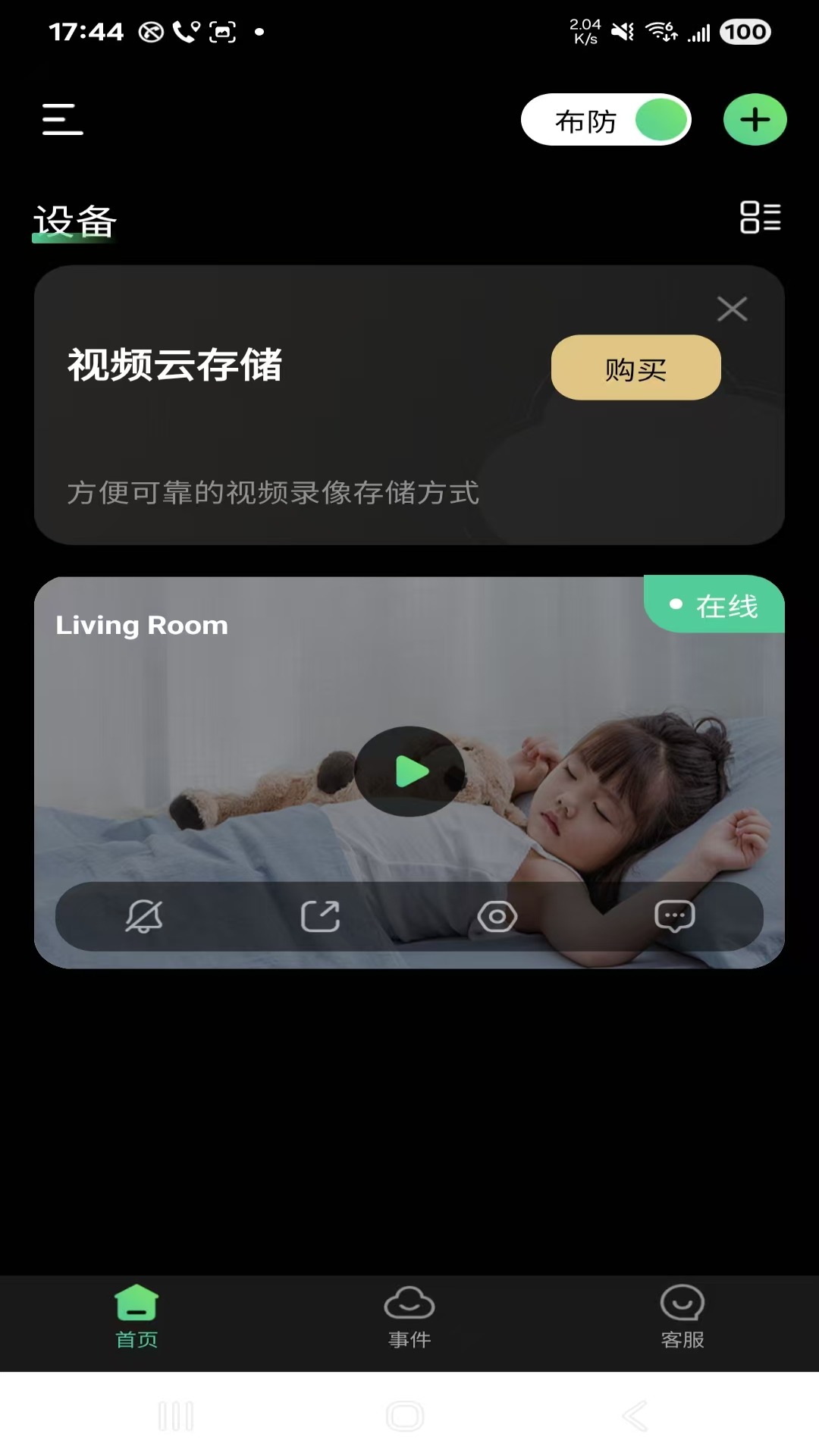 ��Ұ����ٷ���v2.0.26 ���°�