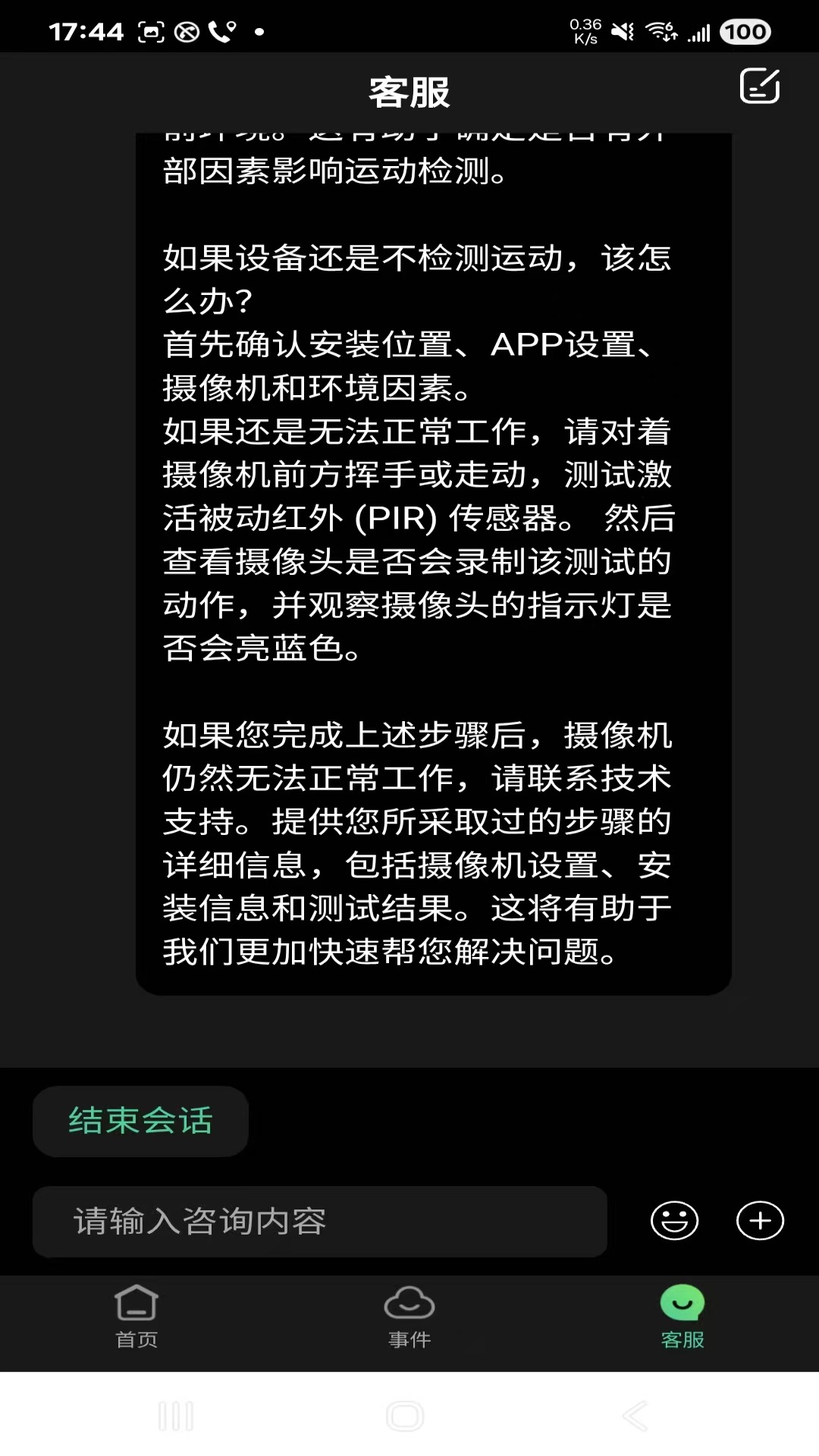 ��Ұ����ٷ���v2.0.26 ���°�