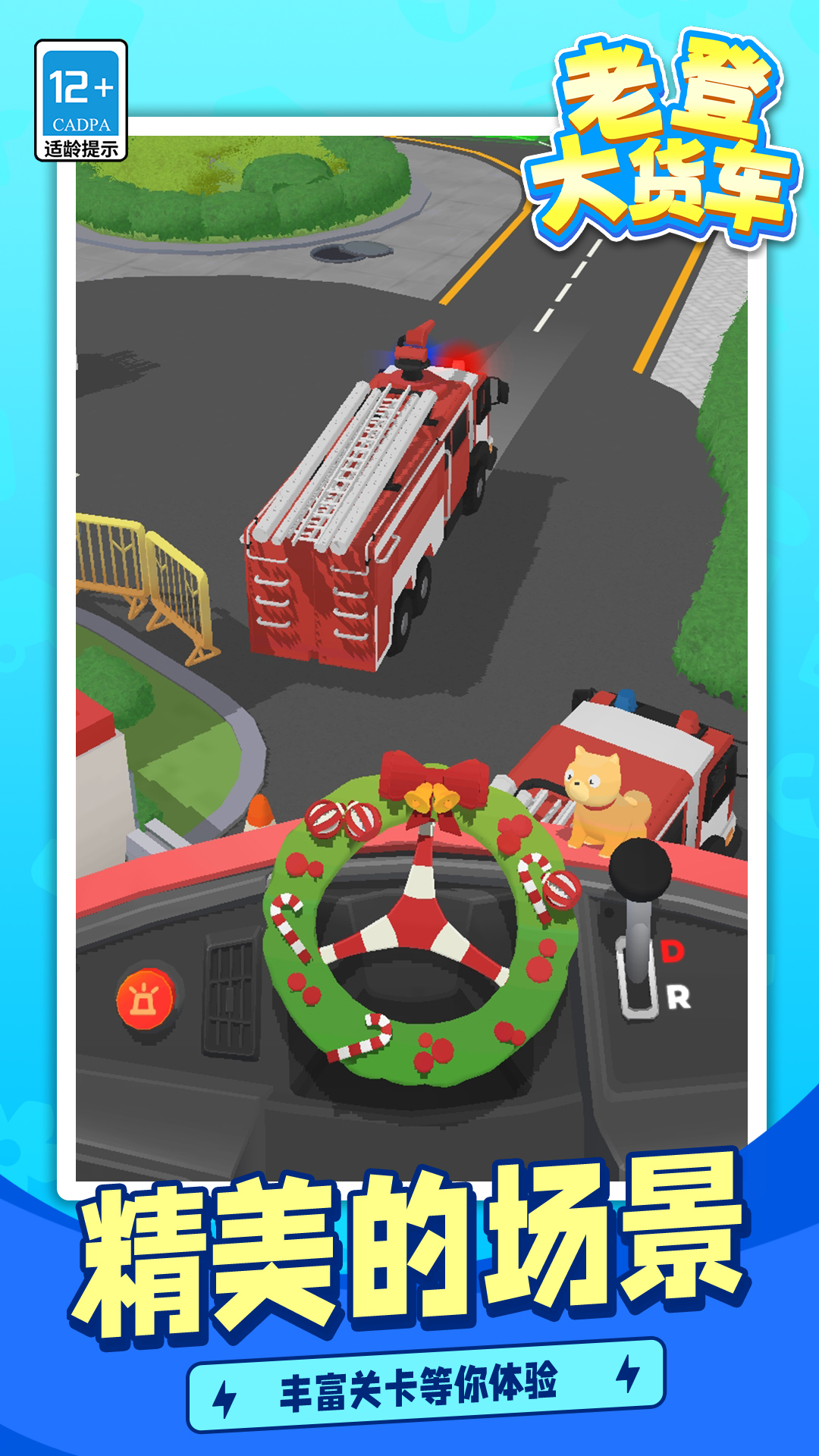 �ϵǴ������Ϸv1.1.1 ���°�