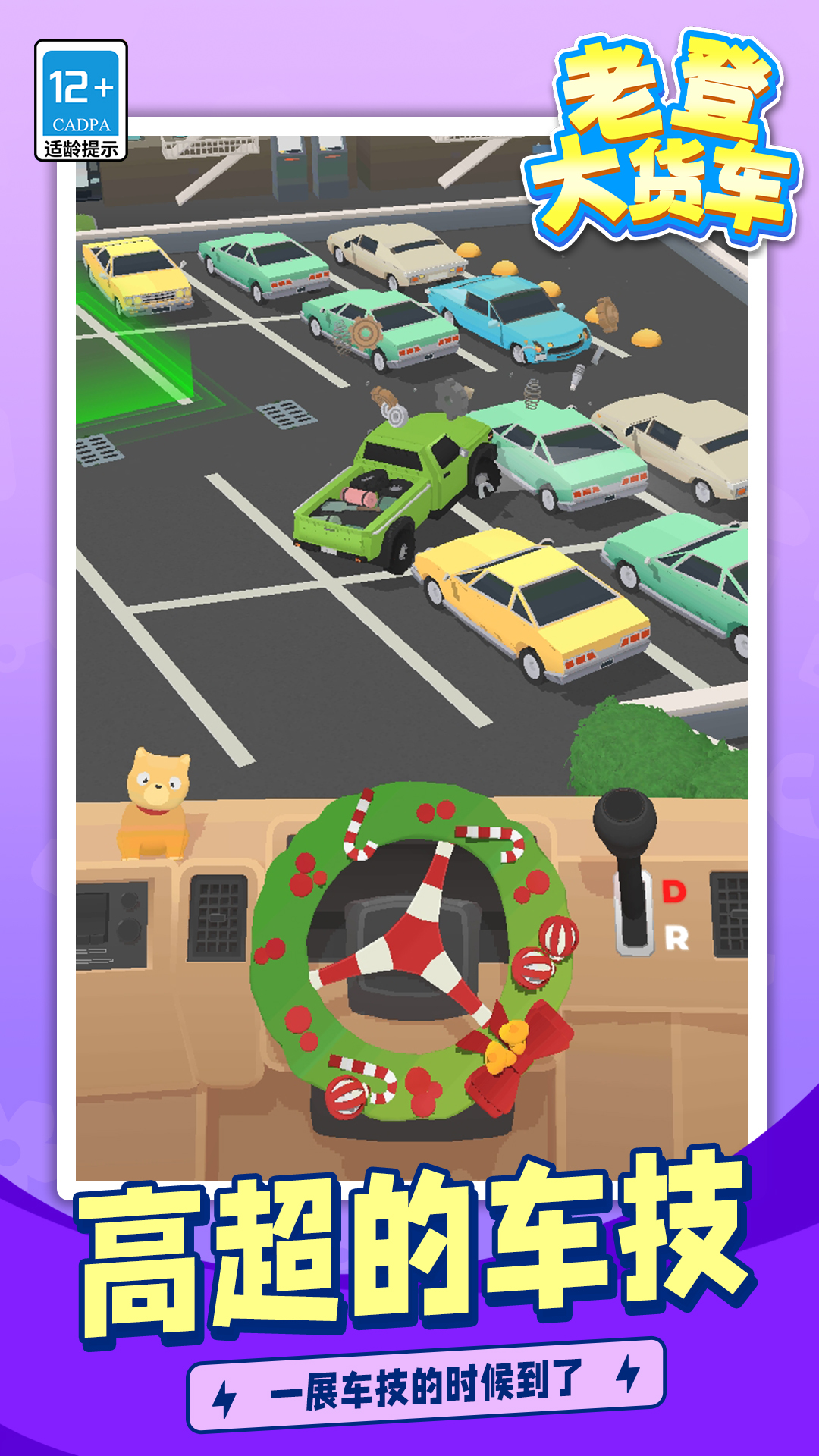 �ϵǴ������Ϸv1.1.1 ���°�