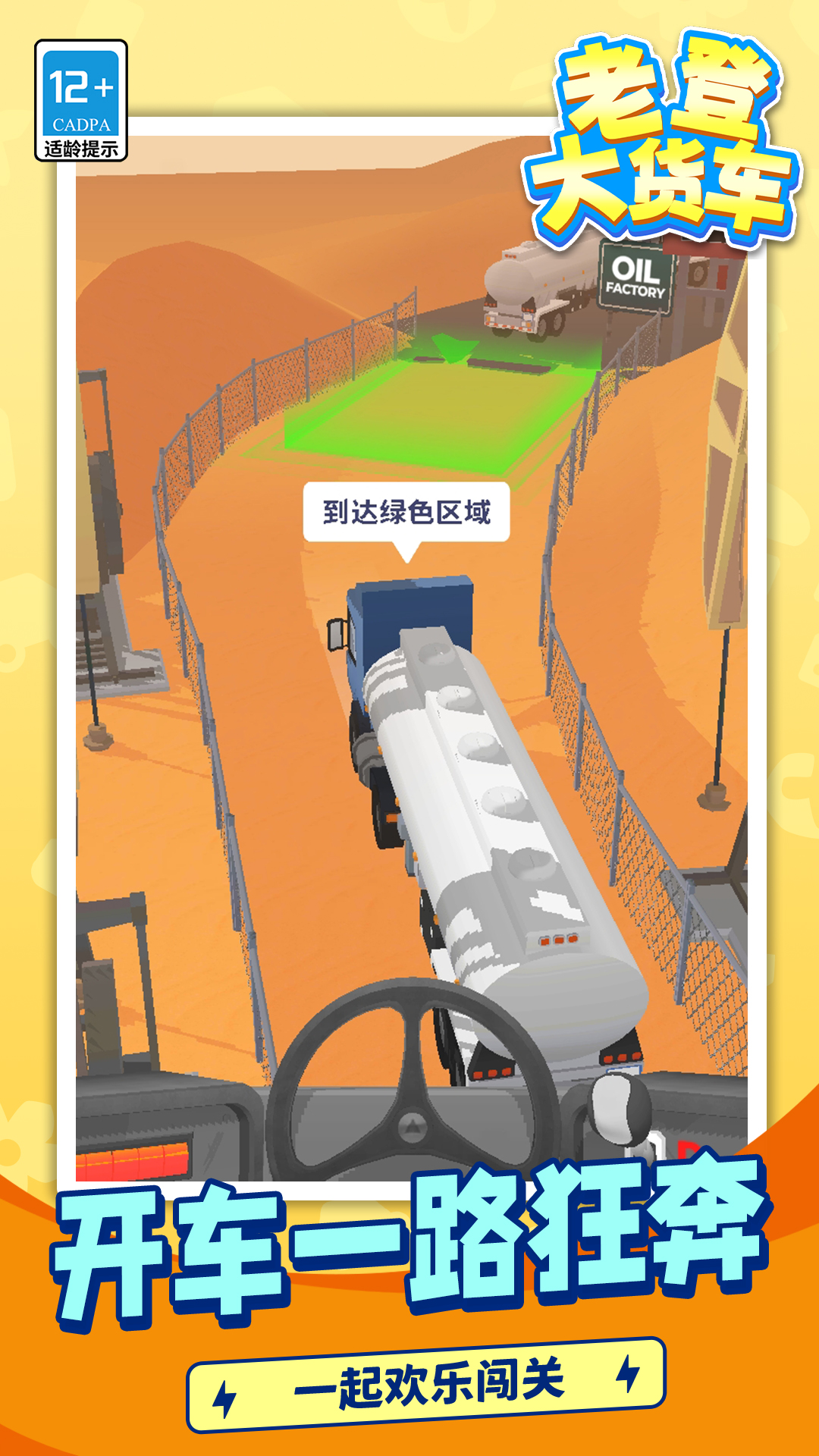 �ϵǴ������Ϸv1.1.1 ���°�