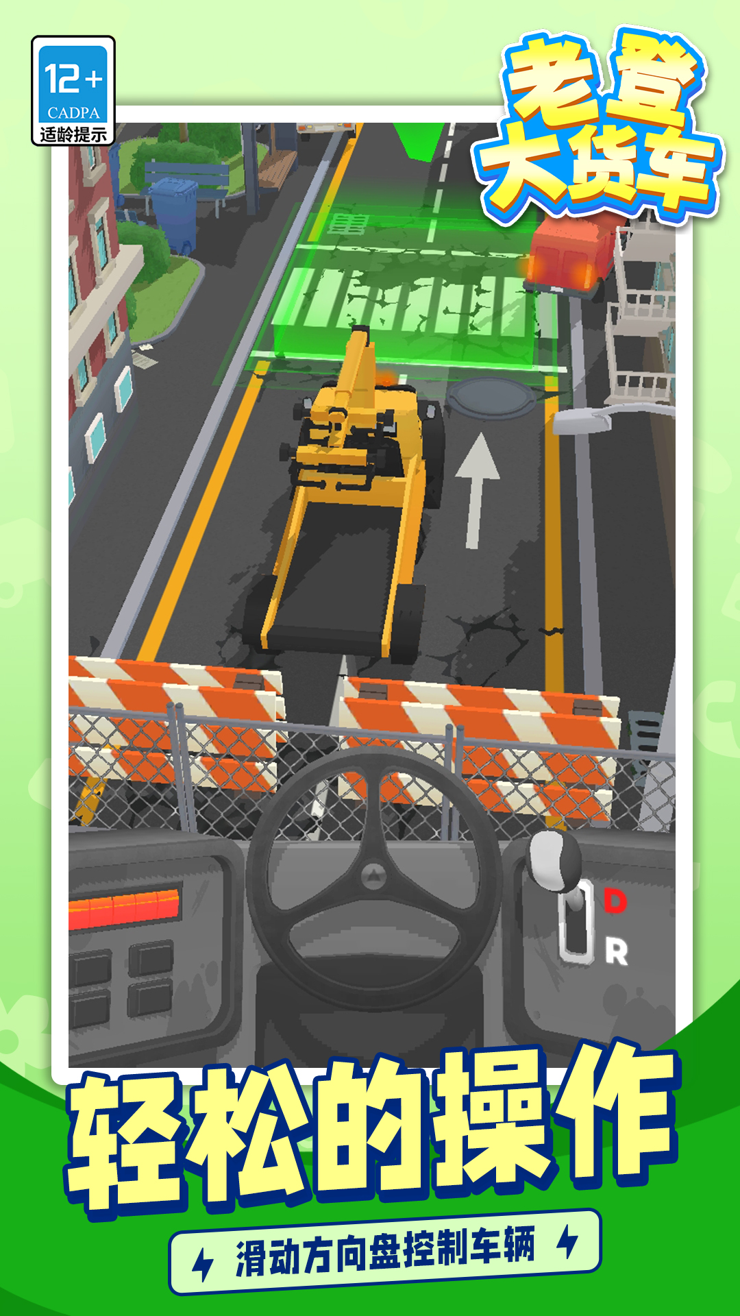 �ϵǴ������Ϸv1.1.1 ���°�