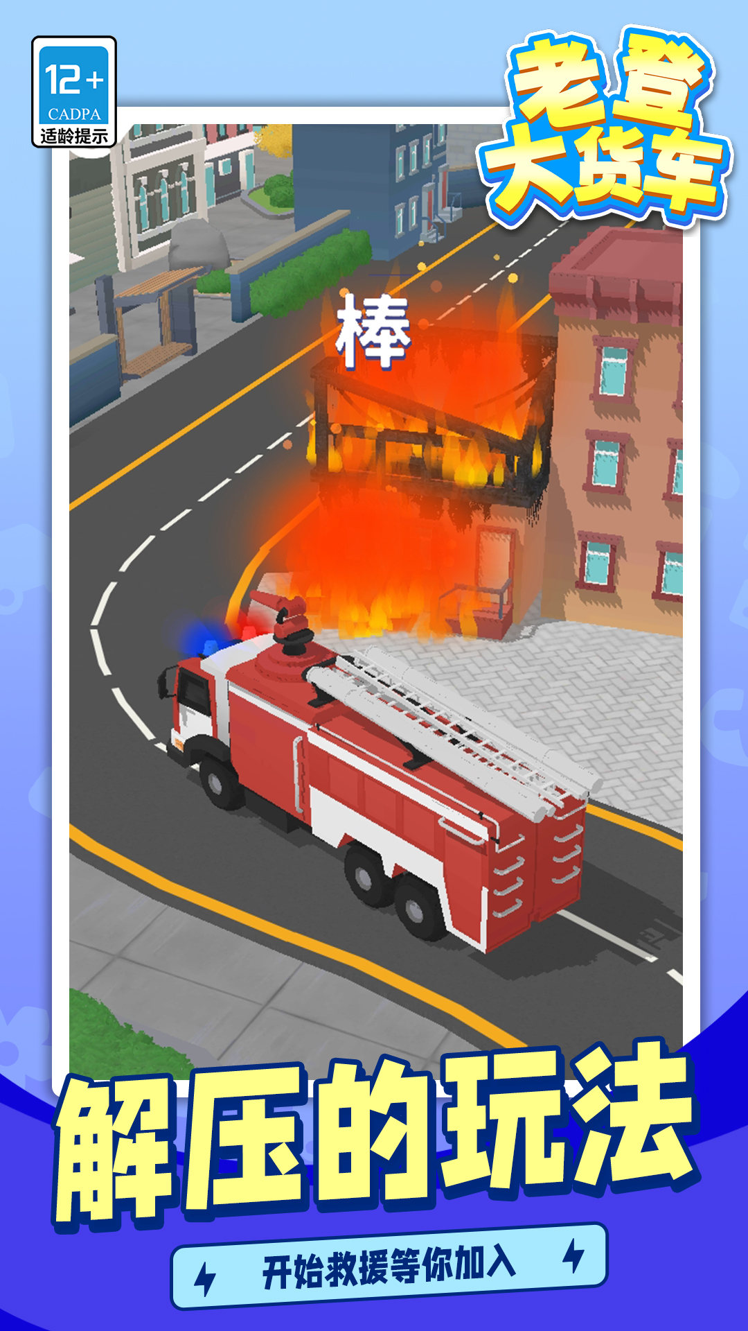 �ϵǴ������Ϸv1.1.1 ���°�