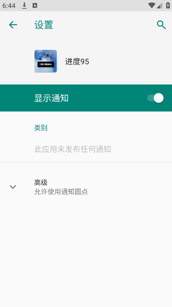 ����95��Ϸv1.0950 �ֻ���