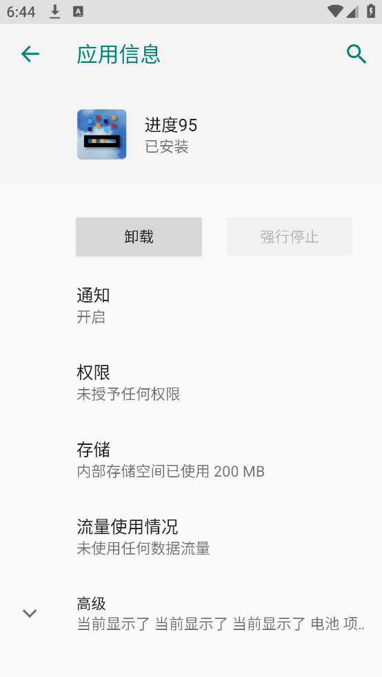 ����95��Ϸv1.0950 �ֻ���