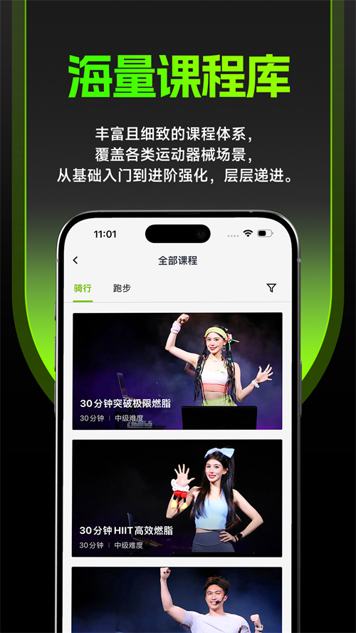 PuroFit����appv1.2.0 ���°�