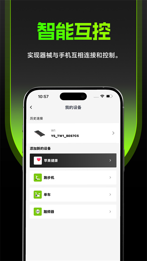 PuroFit����appv1.2.0 ���°�