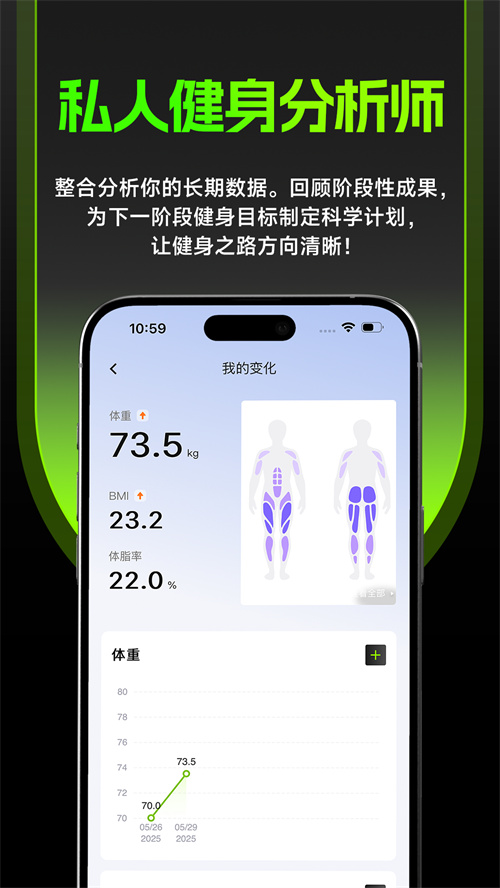 PuroFit����appv1.2.0 ���°�