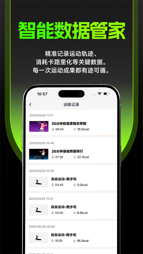 PuroFit����appv1.2.0 ���°�