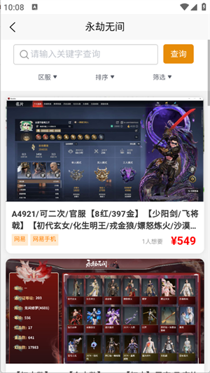 �¿��˺�app���°�����v4.0.1 ��׿��