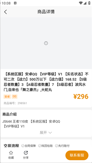 �¿��˺�app���°�����v4.0.1 ��׿��