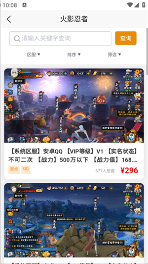 �¿��˺�app���°�����v4.0.1 ��׿��