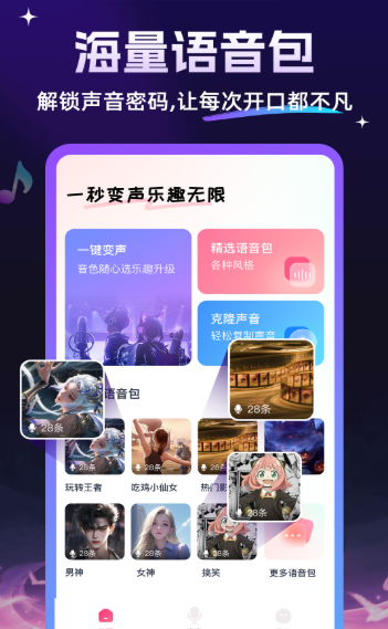 TTS��������Ѱ�v1.1.1 ��׿��