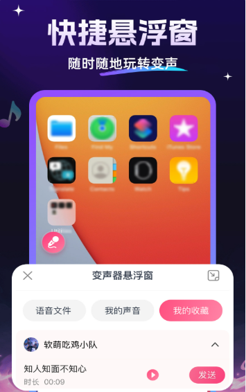 TTS��������Ѱ�v1.1.1 ��׿��