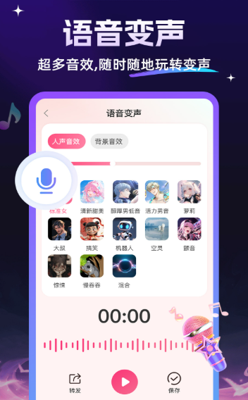 TTS��������Ѱ�v1.1.1 ��׿��