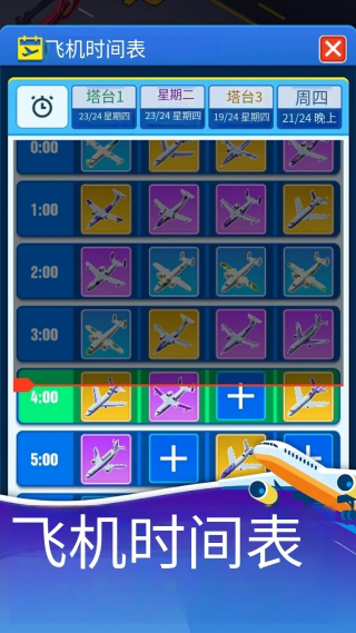 ���û����۹���Ϸv0.82.00 ���°�