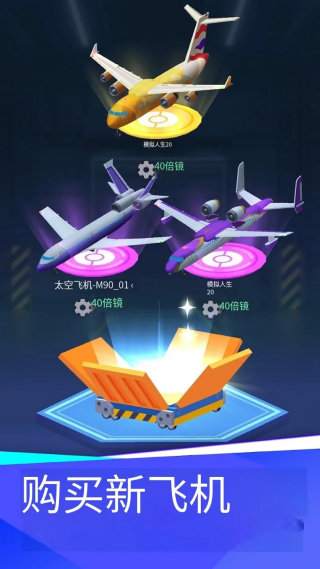 ���û����۹���Ϸv0.82.00 ���°�