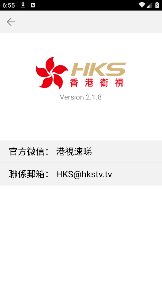 ������ӹٷ���v2.1.8 �����