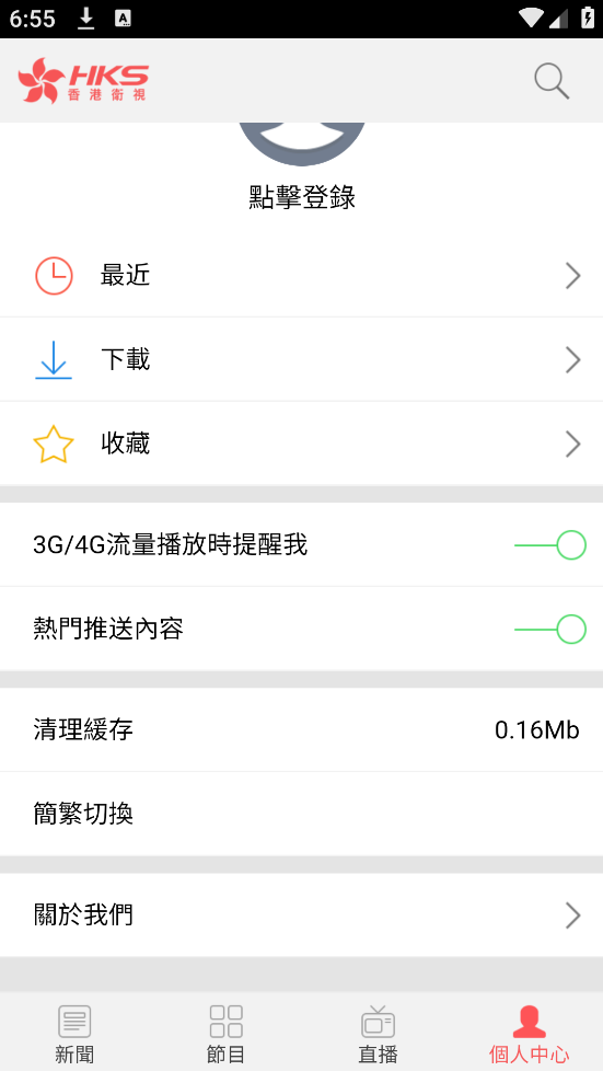 ������ӹٷ���v2.1.8 �����