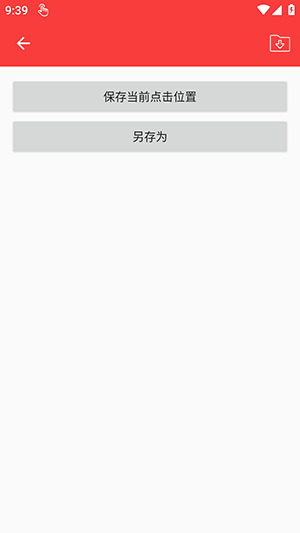 �����Զ�����2.0app�ٷ���v2.0.12.30 ��׿��