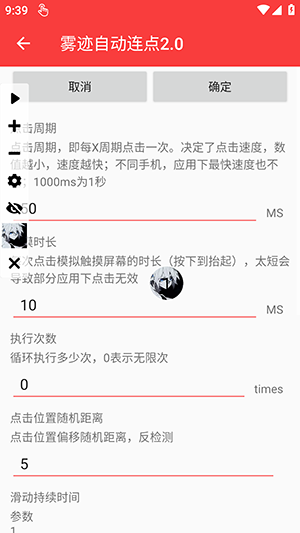 �����Զ�����2.0app�ٷ���v2.0.12.30 ��׿��