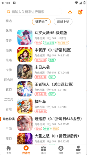 Ѱ���羺app�������°�v2.1-build20241125 ��׿��