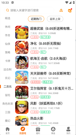 Ѱ���羺app�������°�v2.1-build20241125 ��׿��