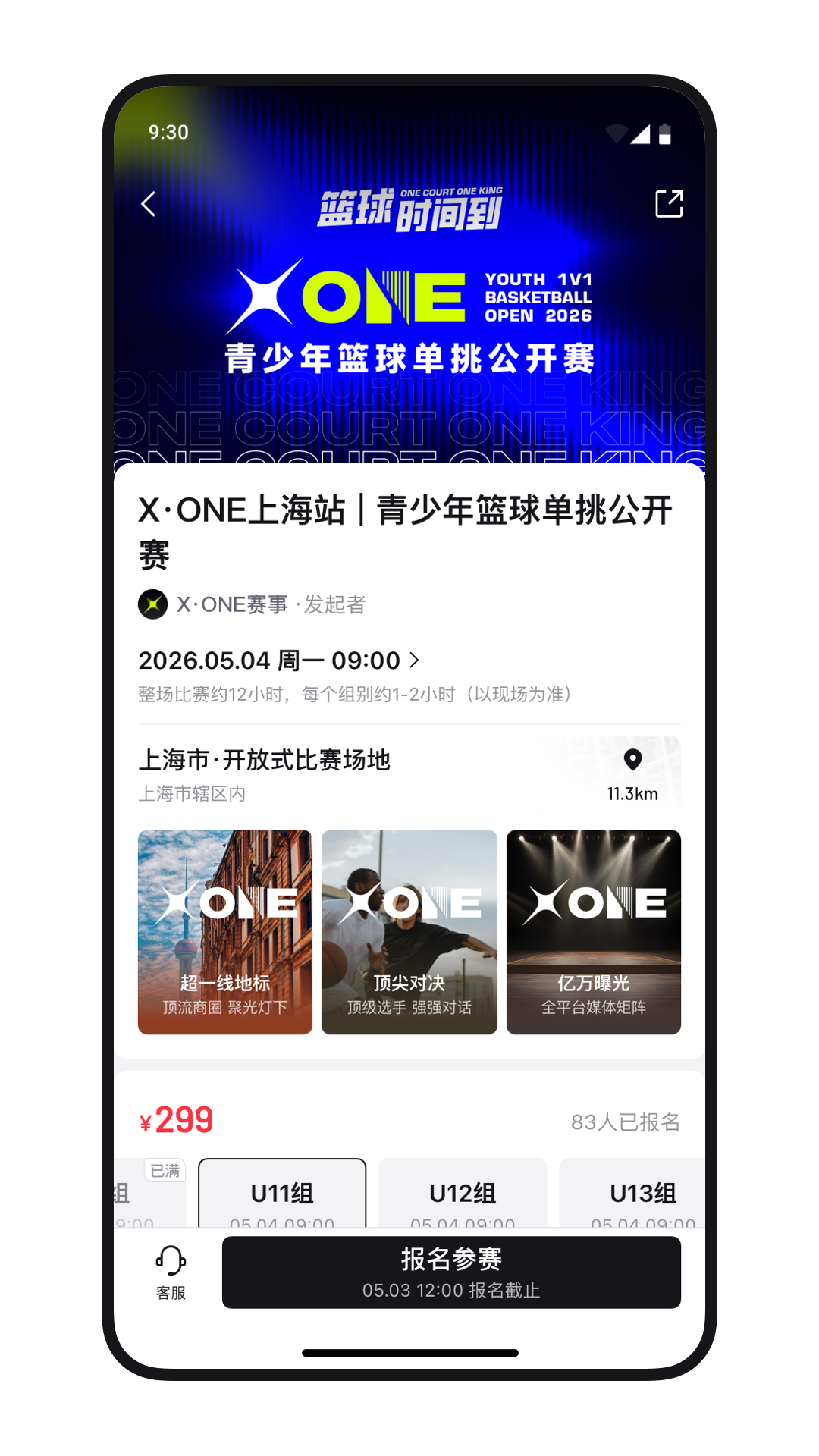 1One appv1.3.1 ���°�