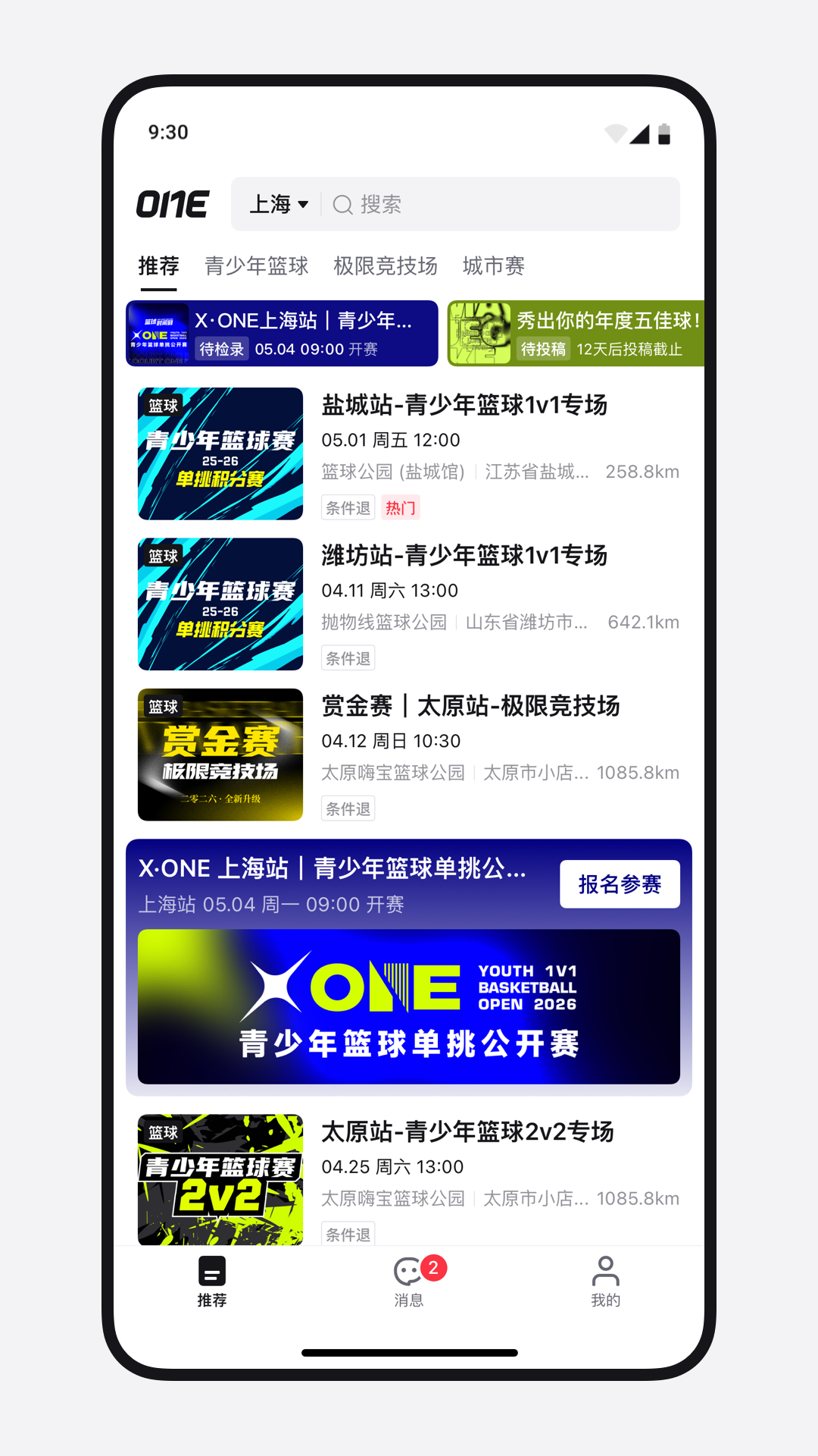 1One appv1.3.1 ���°�