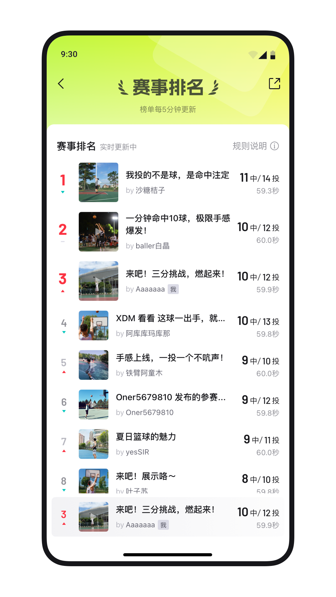 1One appv1.3.1 ���°�