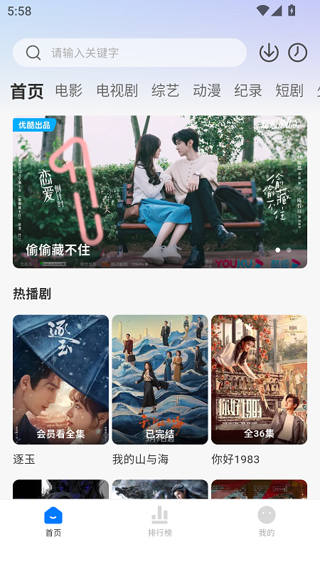 ������app���׷������v2.0.1 ���°�