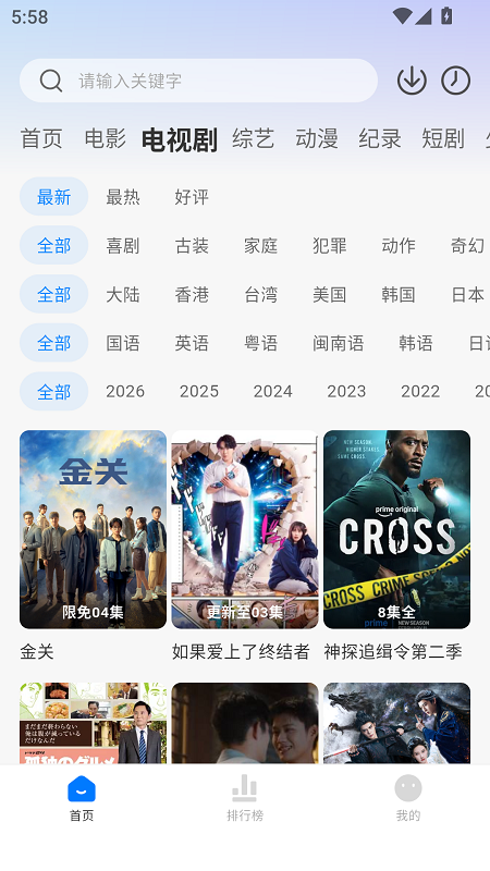 ������app���׷������v2.0.1 ���°�