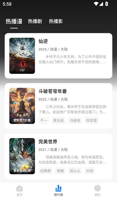 ������app���׷������v2.0.1 ���°�