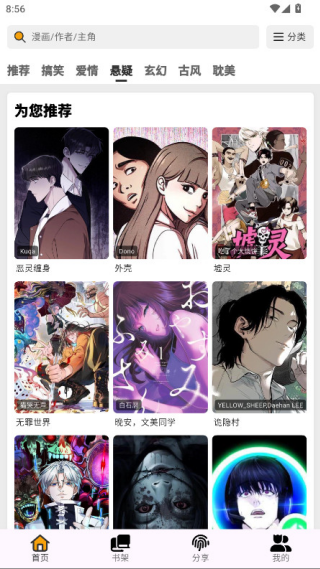 ���������°汾v4.0.5 ��׿��